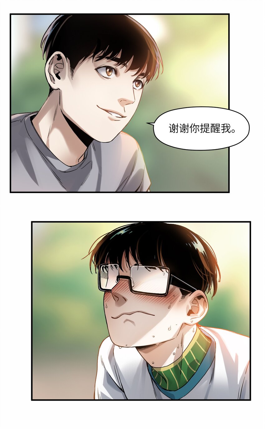 047 为了凌辰！58