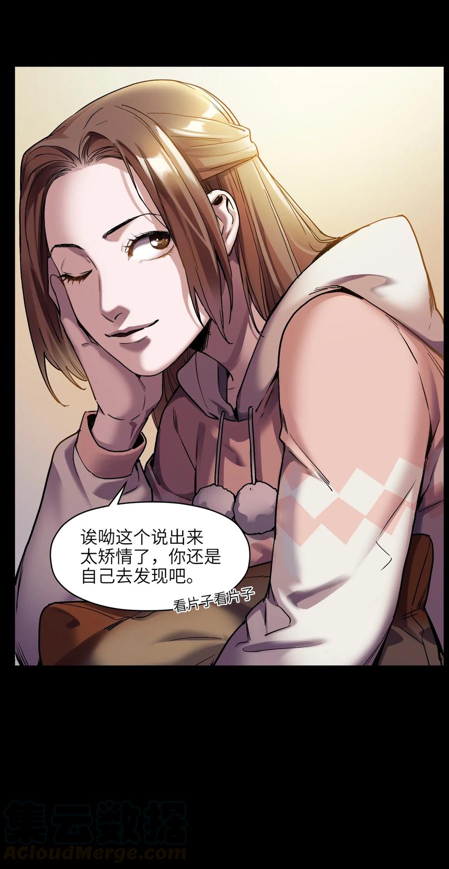 097 凌辰还是凌辰8