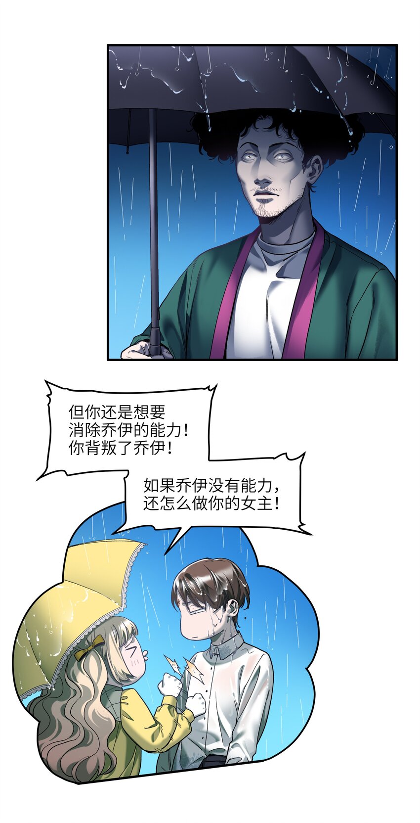 104 一切的结束，一切的开始78