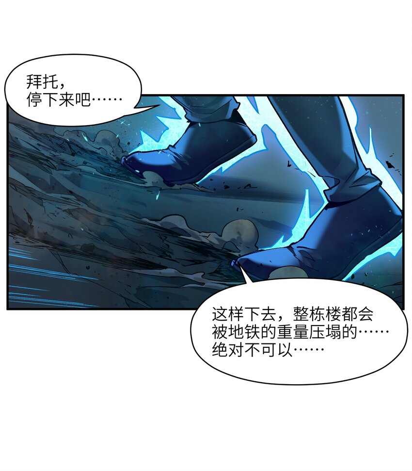 137 我想成为像你一样的人14