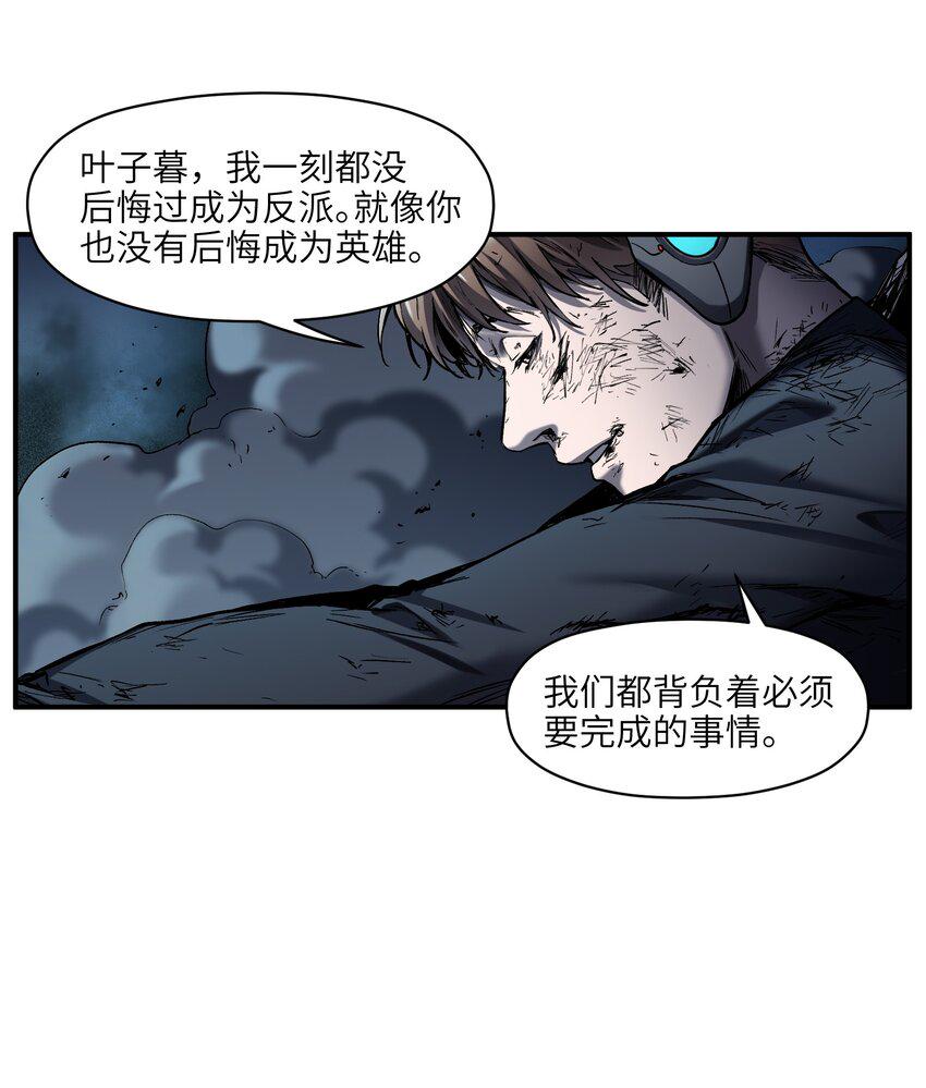 178 只是我的遗愿清单而已32