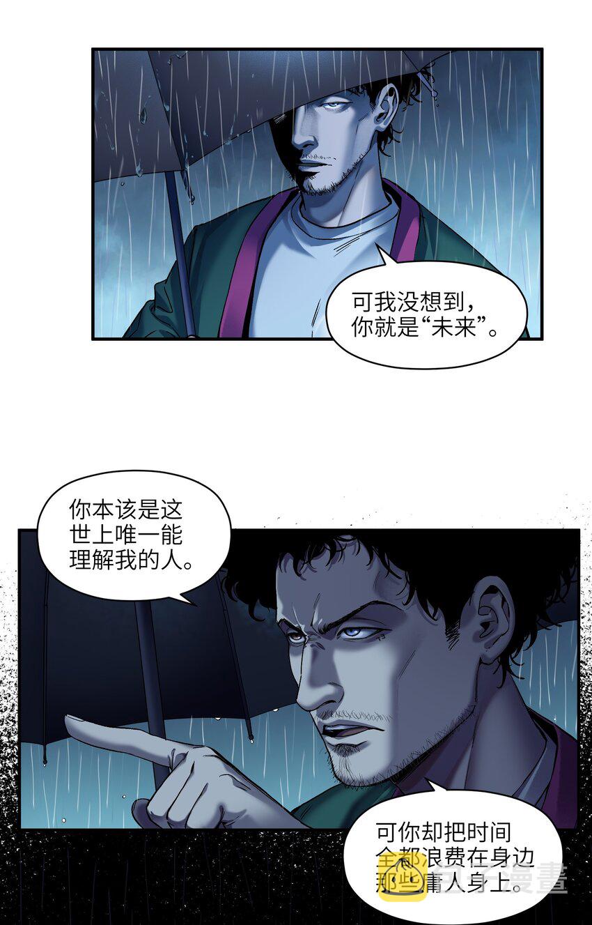 104 一切的结束，一切的开始41