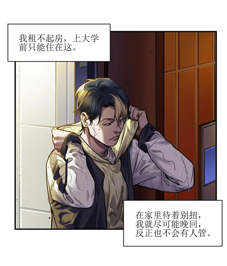 073 让我告诉你你是个怎样的人13