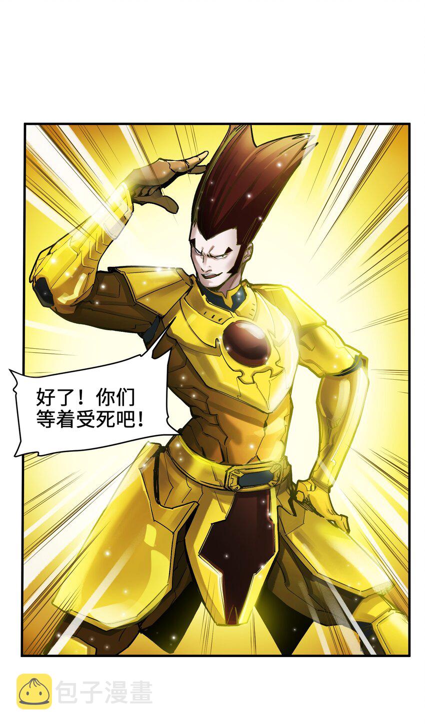 023 去他的潘洛斯！17
