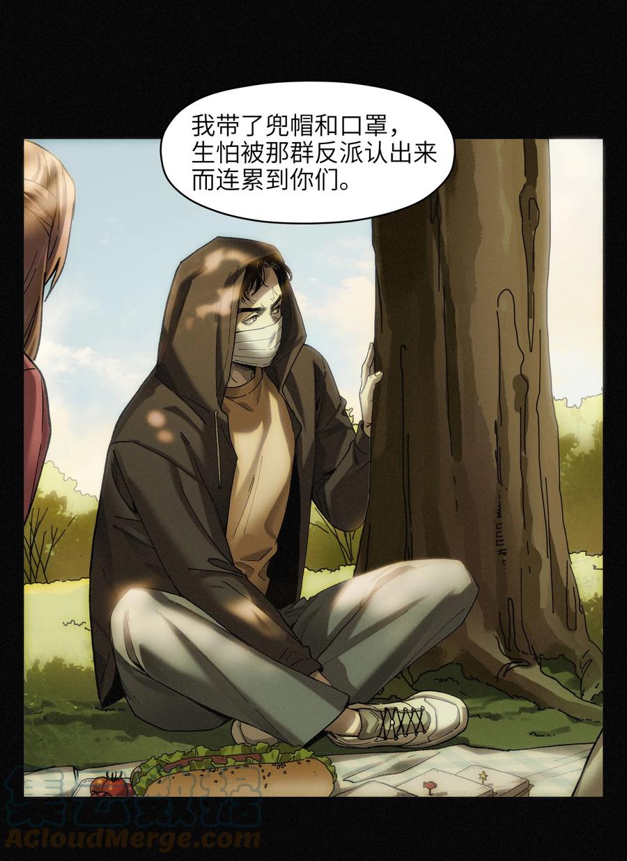 115 我会亲手杀了你18
