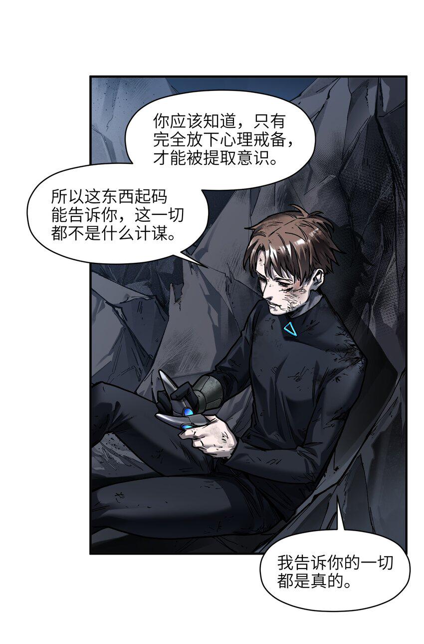 178 只是我的遗愿清单而已21