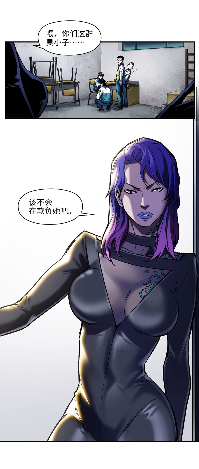 118 我可以！26