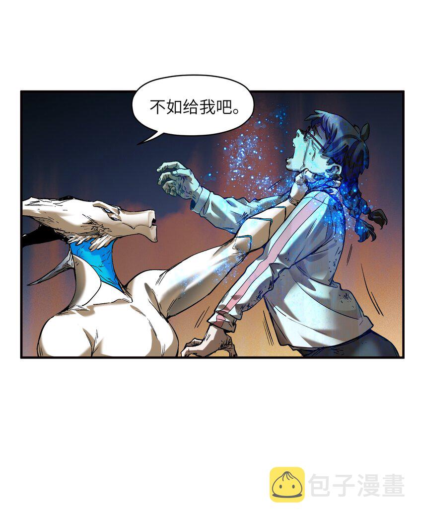 131 是个怪物，也能赢吗？25