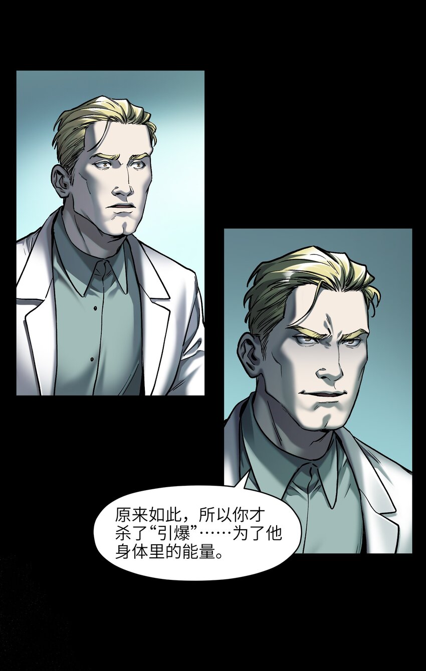 140 一切又有什么意义？27