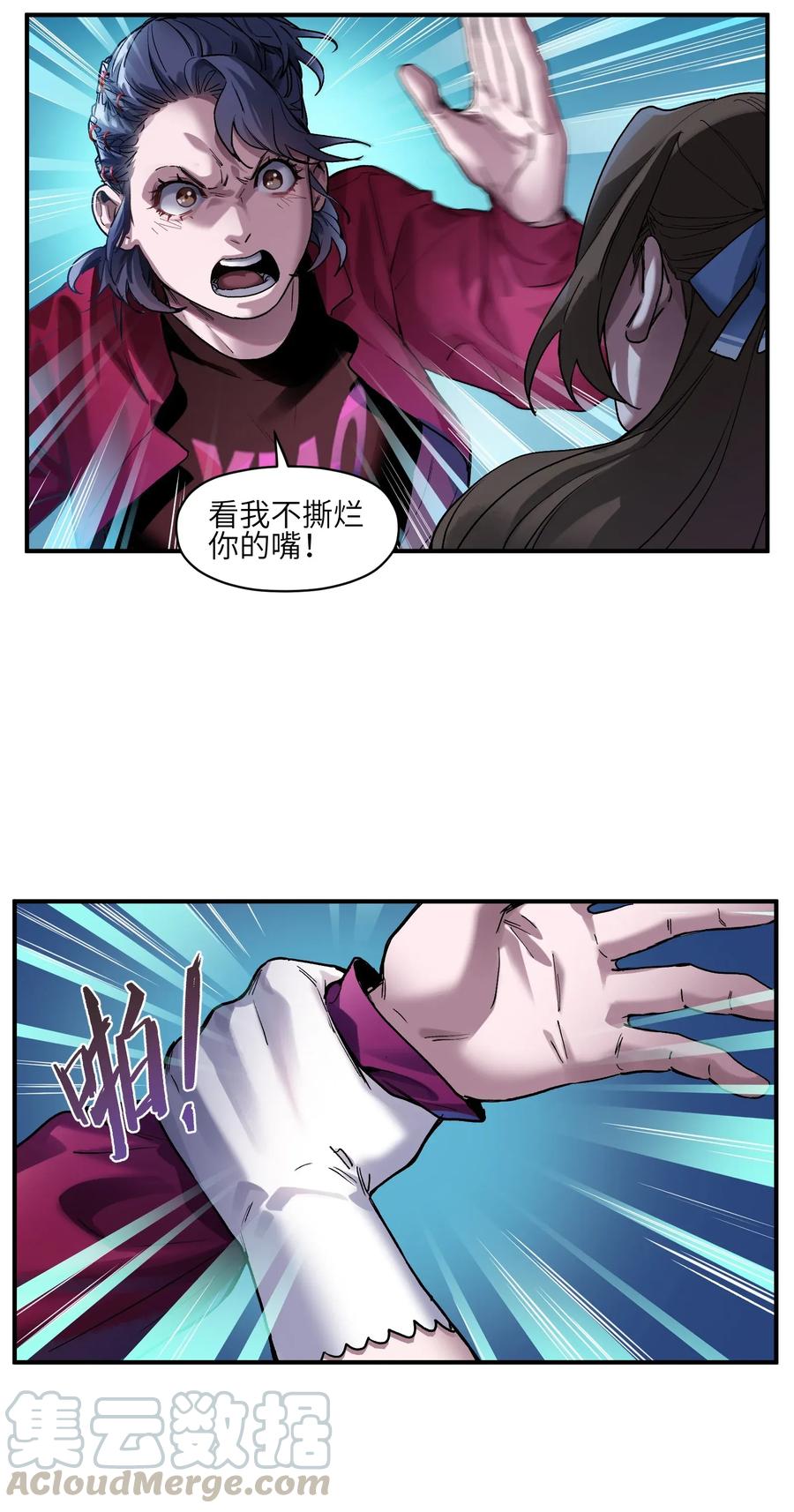 064 凌辰，做我的人9