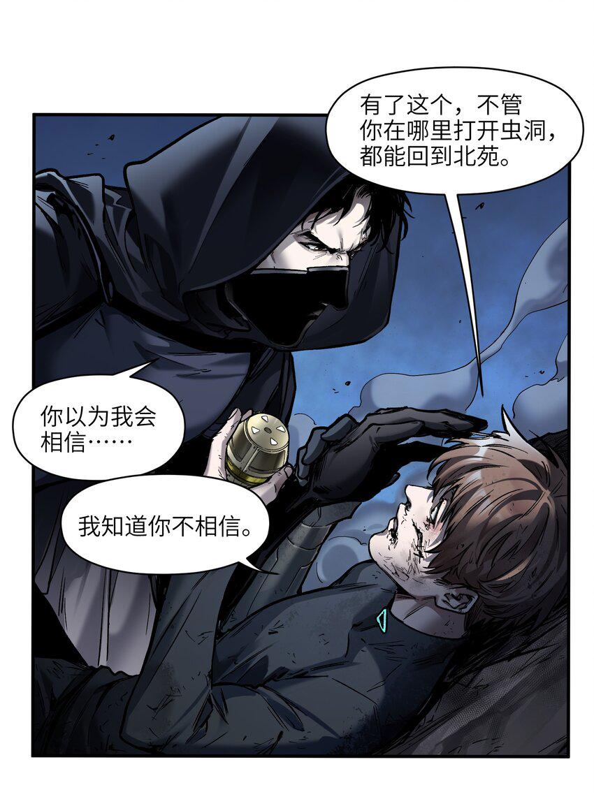 178 只是我的遗愿清单而已18