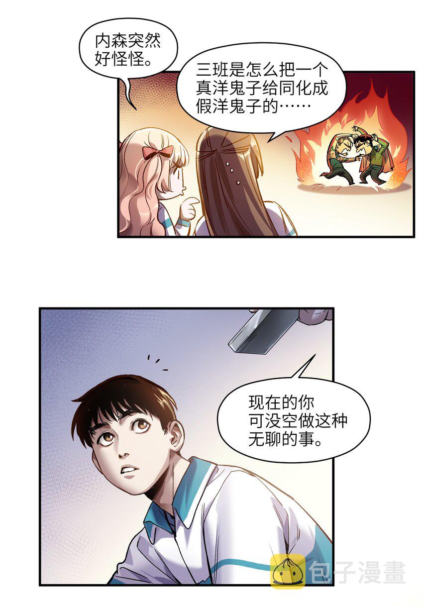 118 我可以！13