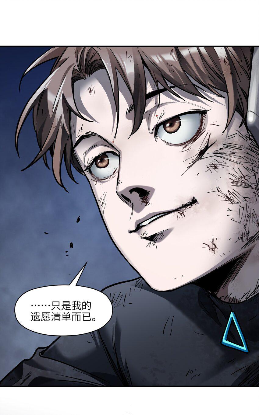 178 只是我的遗愿清单而已24