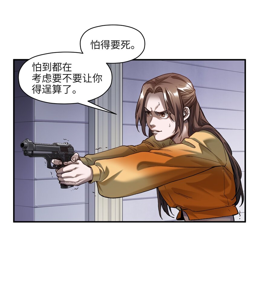 139 这里有只虫子24
