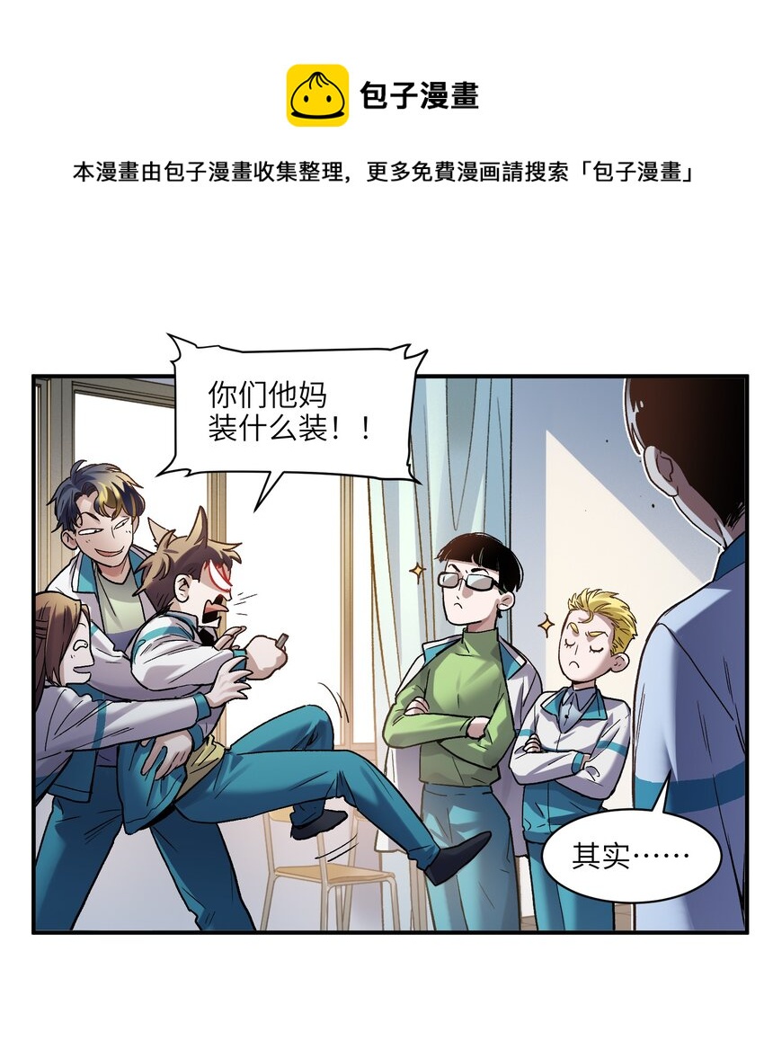 118 我可以！16