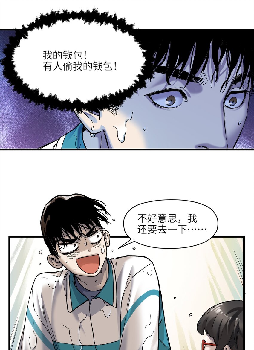121 你需要一个好老师14