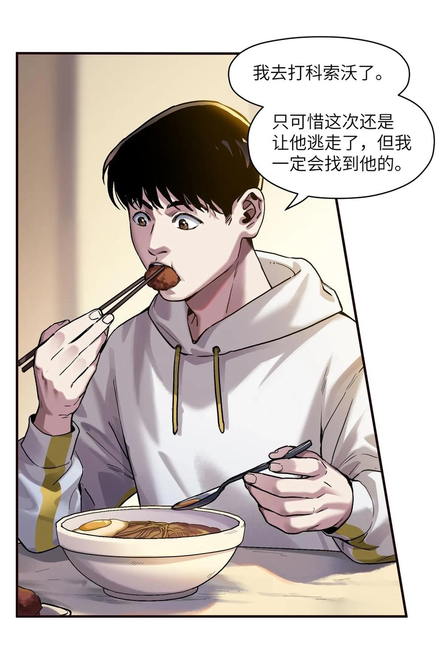 064 凌辰，做我的人20