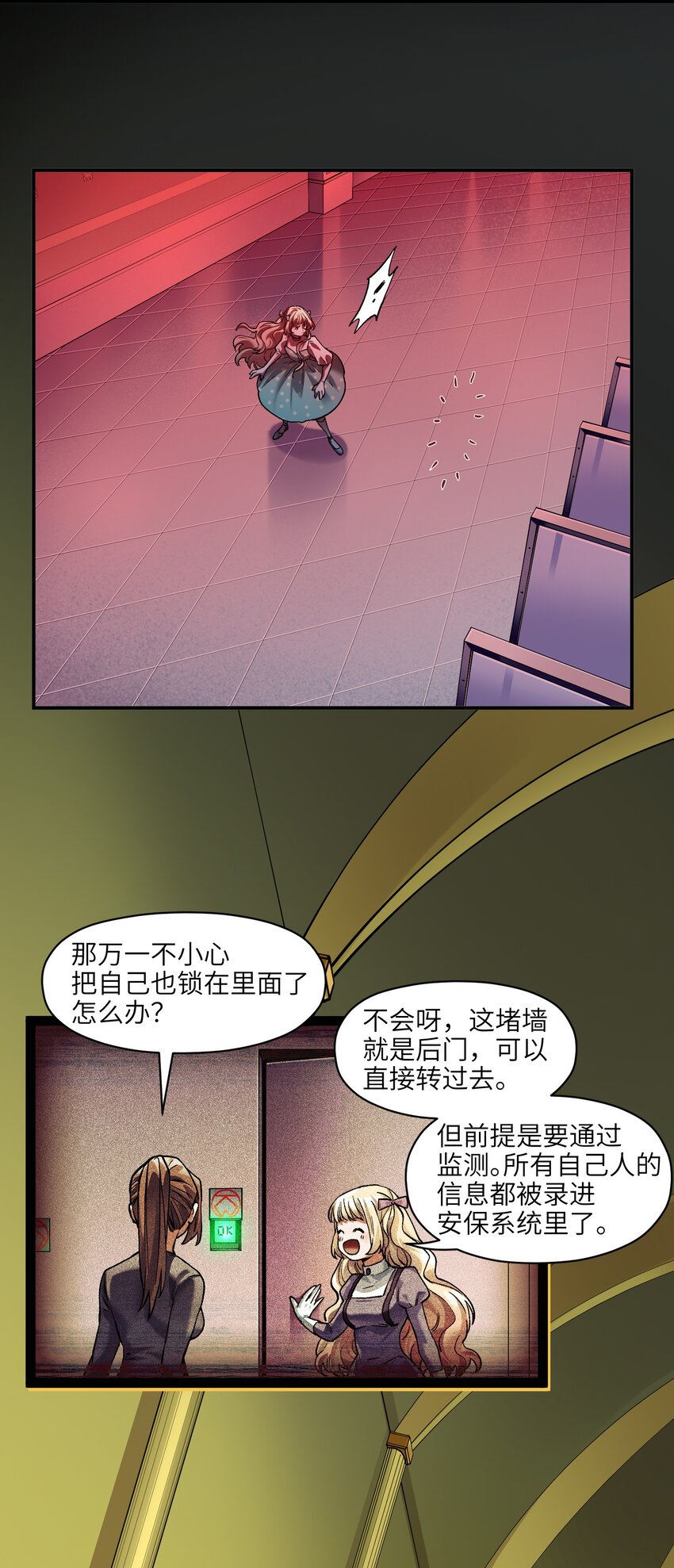 139 这里有只虫子30