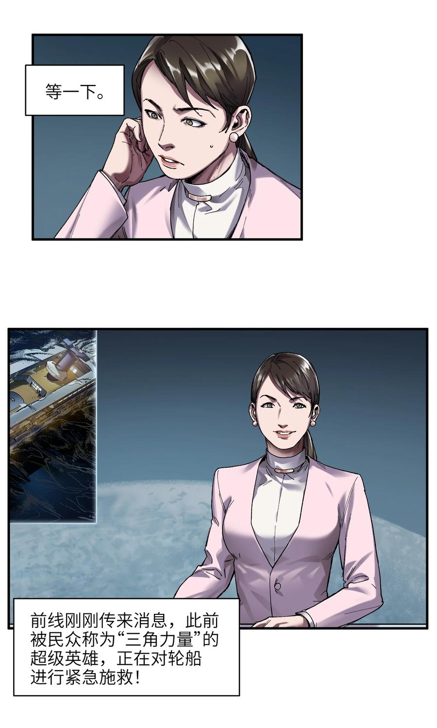 116 讲给世界听19