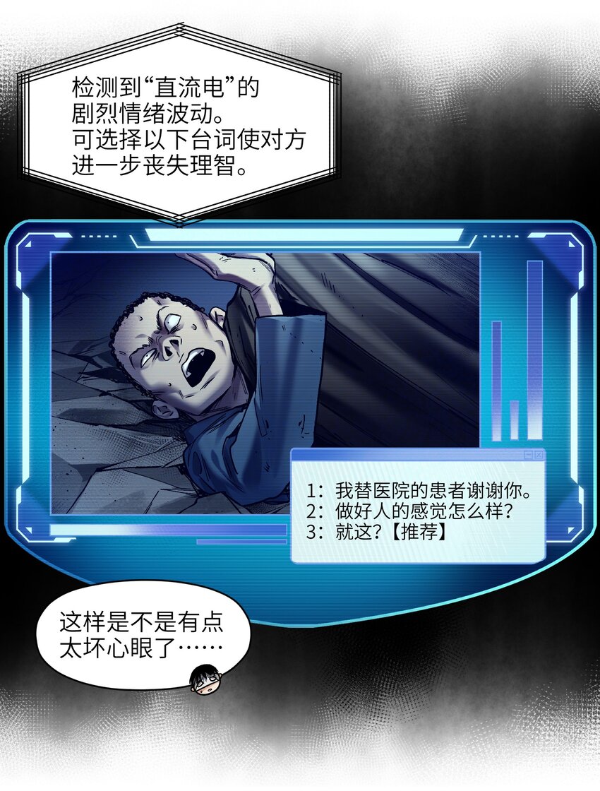 137 我想成为像你一样的人30