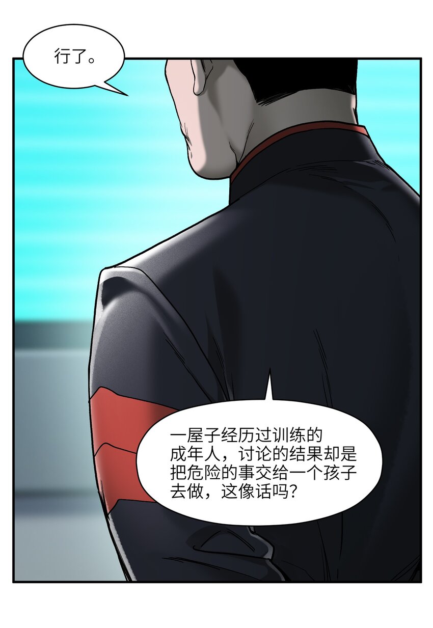 136 这是给你的5