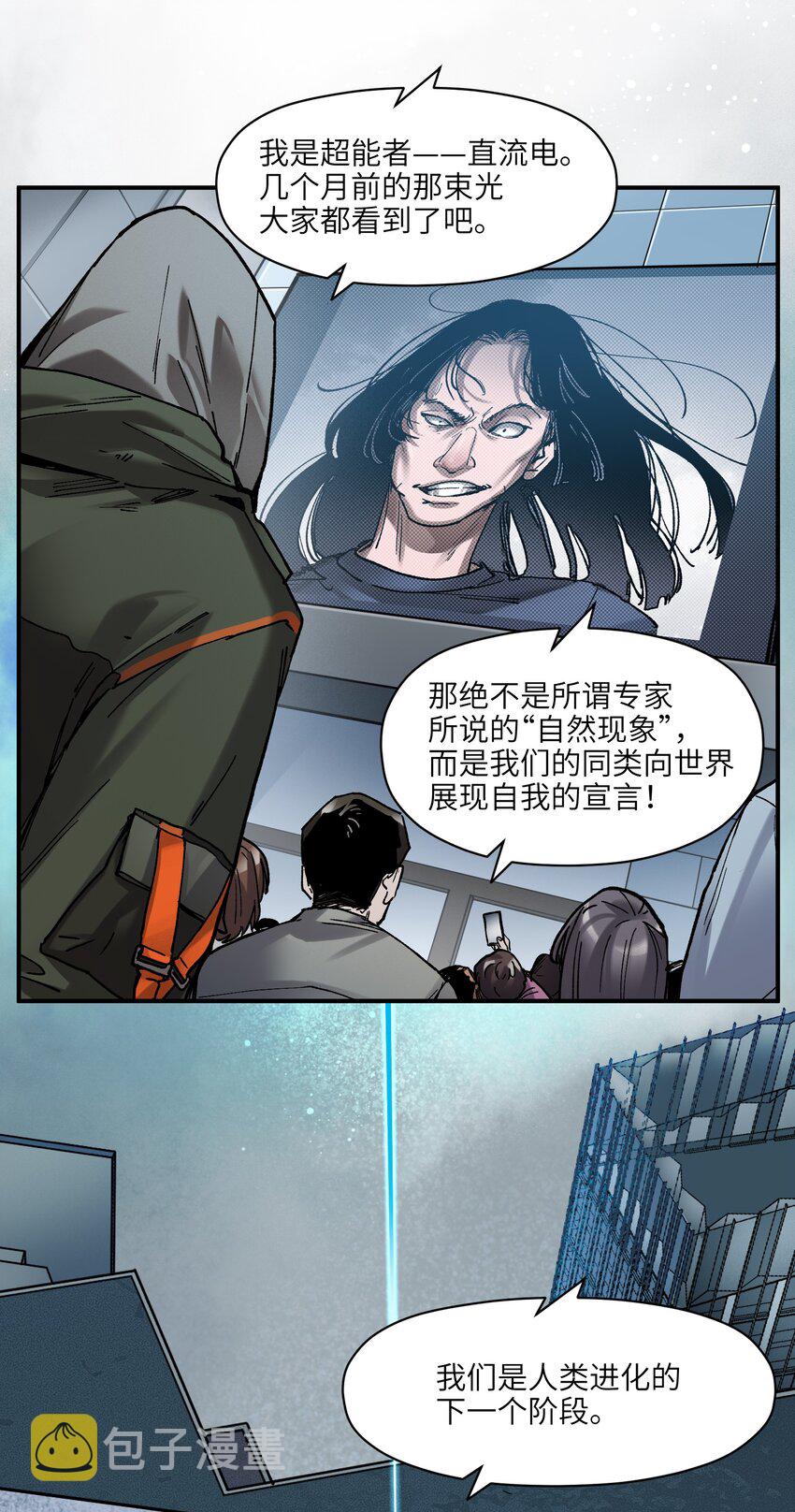 105 你不是一个人23