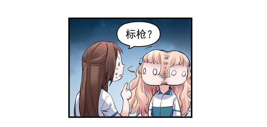 017 你的能力少用为好13