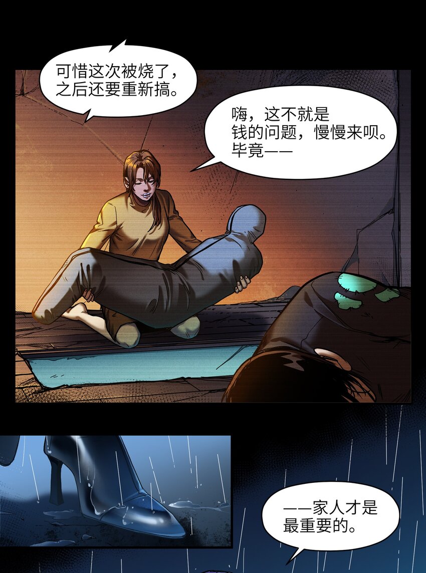 104 一切的结束，一切的开始87