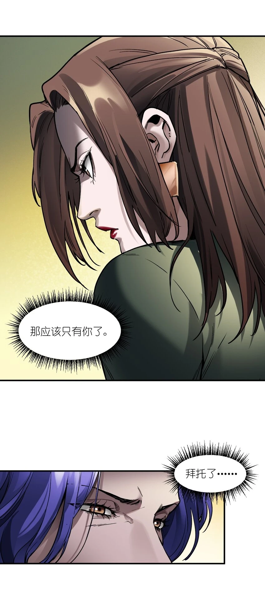 150 你就让我休息一下吧29
