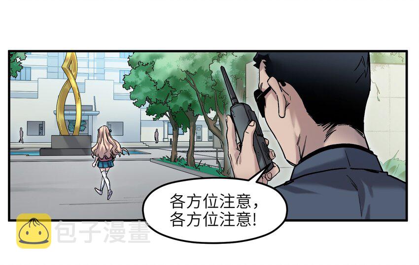 028 我是这个故事线的女主！4