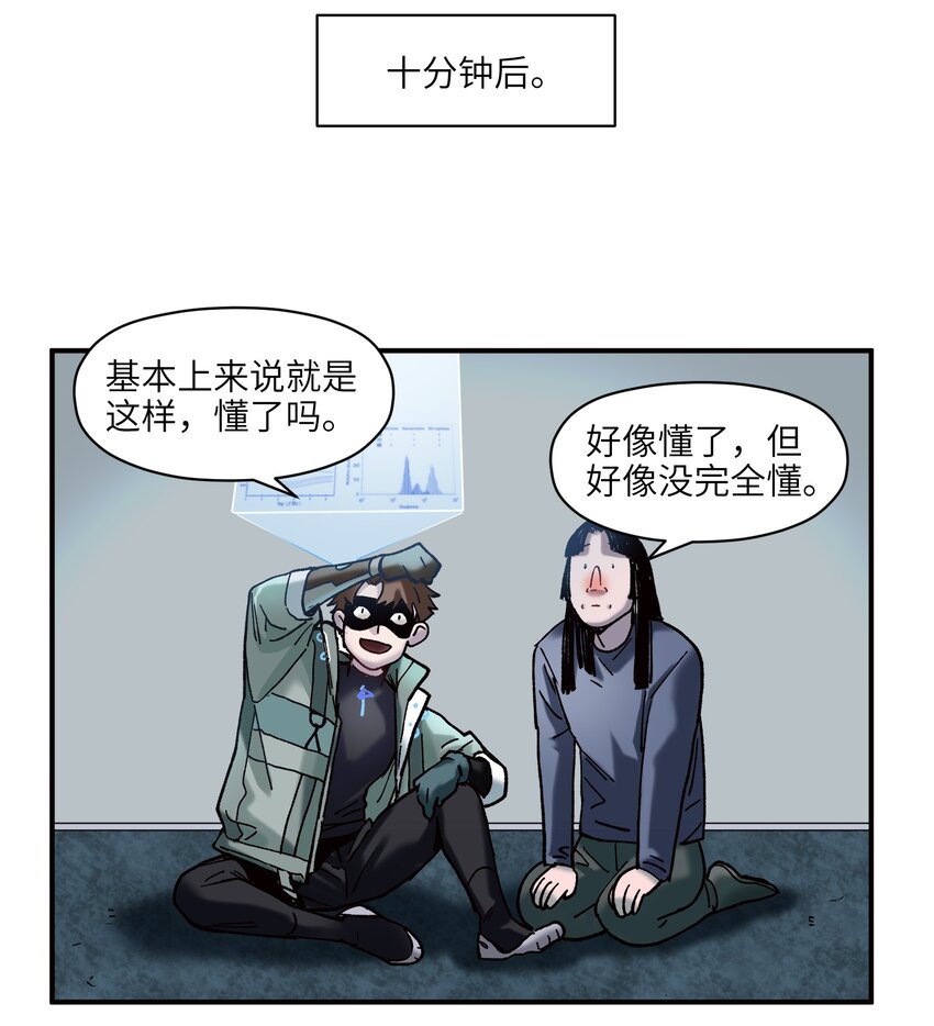 105 你不是一个人44