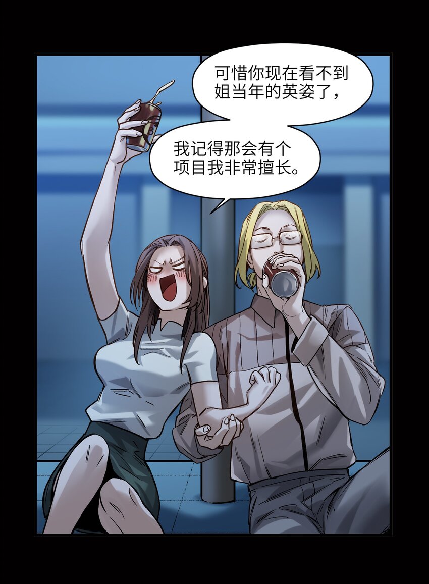 042 Peter,叫我Peter21