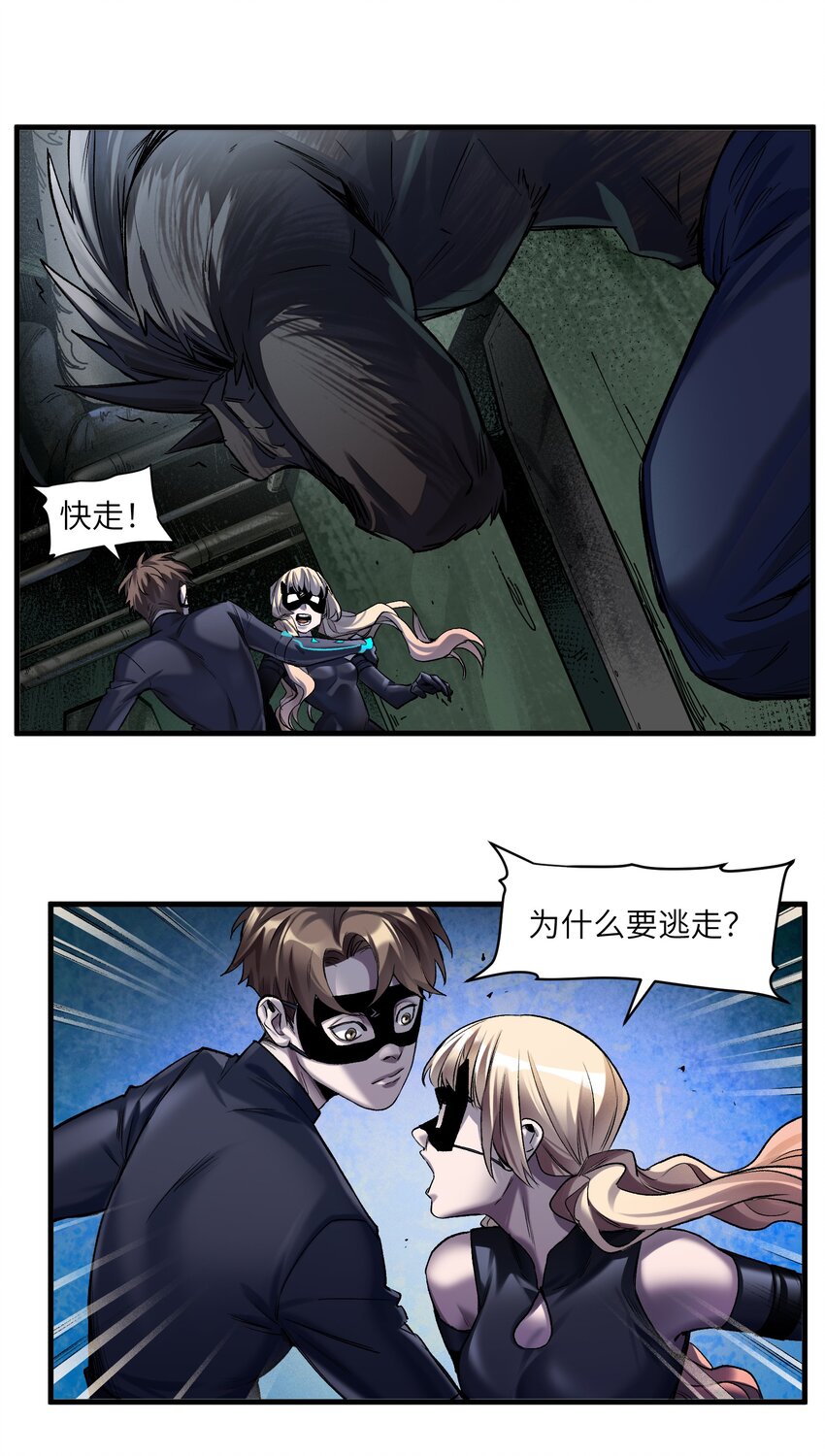 122 就像暮光之城一样！30