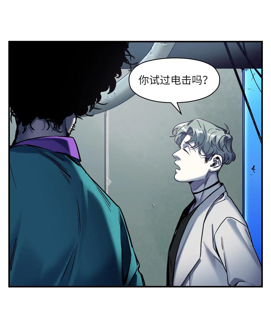 095 这个世界不是这样的13