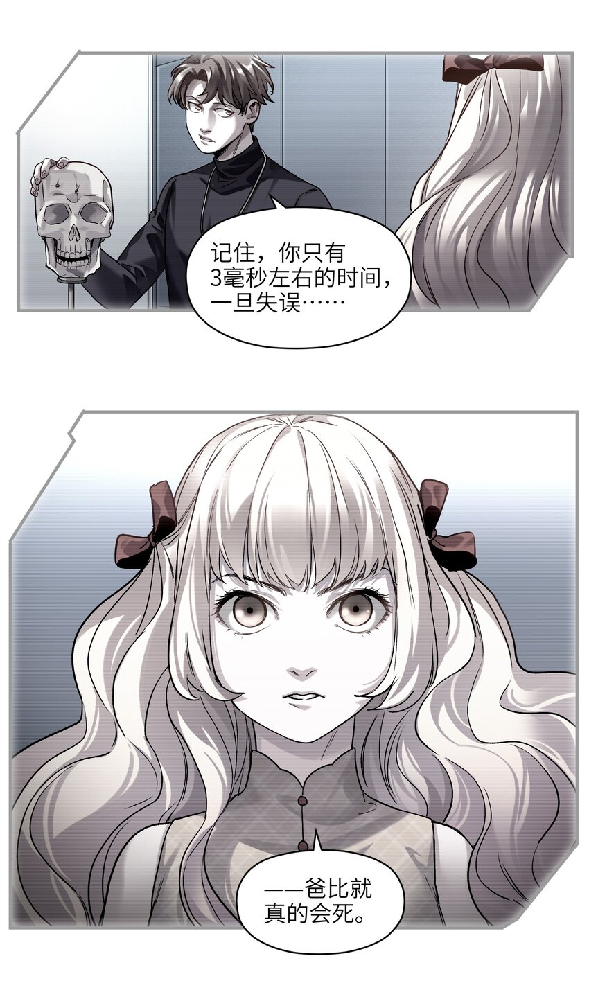 104 一切的结束，一切的开始69
