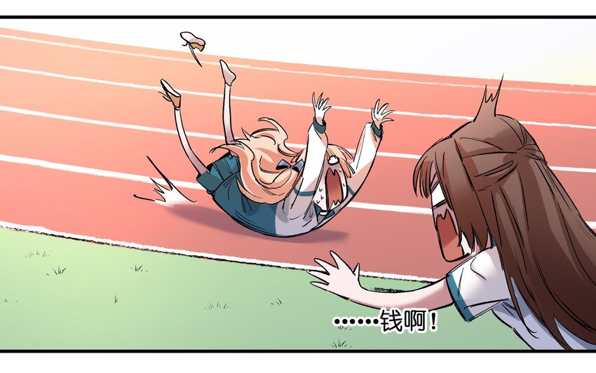 017 你的能力少用为好26