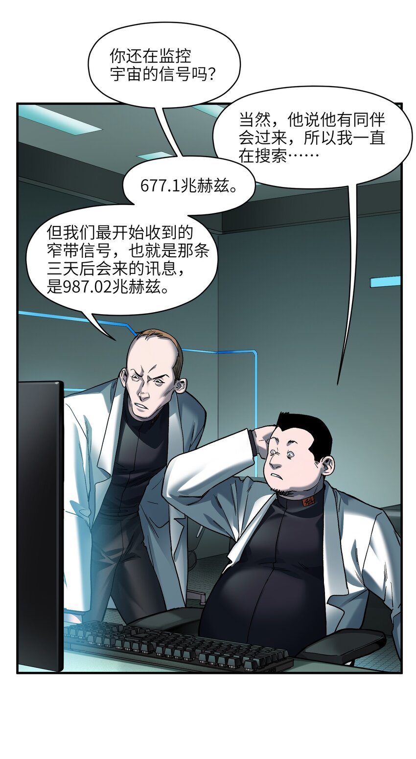 135 他们来了吗？32