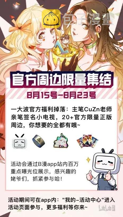 062 测试我的能力？！46