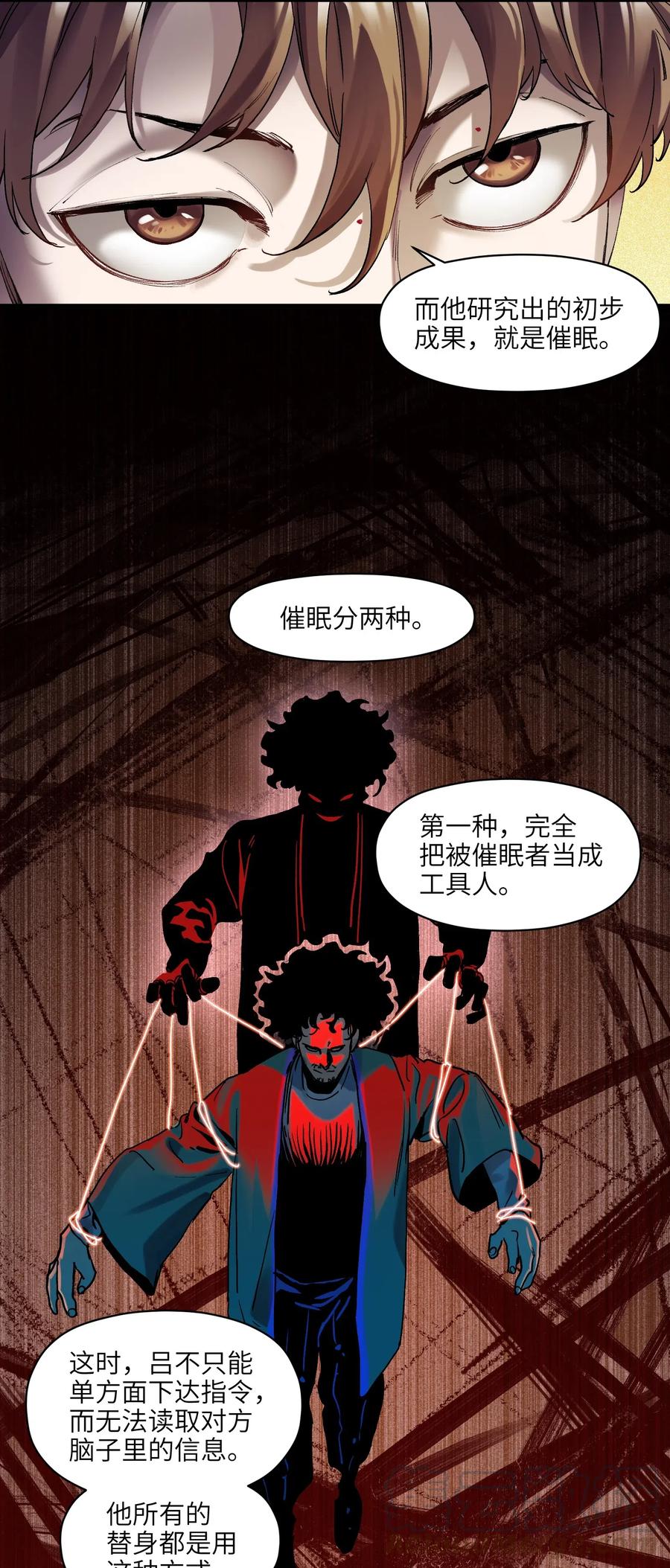 098 可是你有脑子33