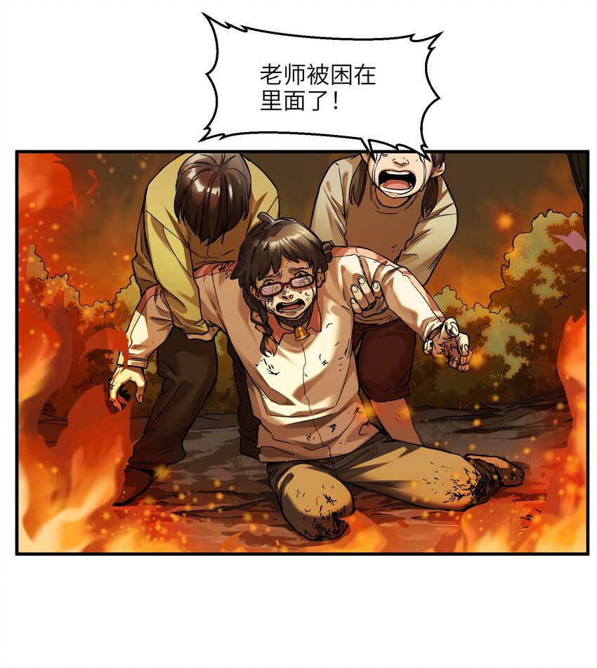 131 是个怪物，也能赢吗？32
