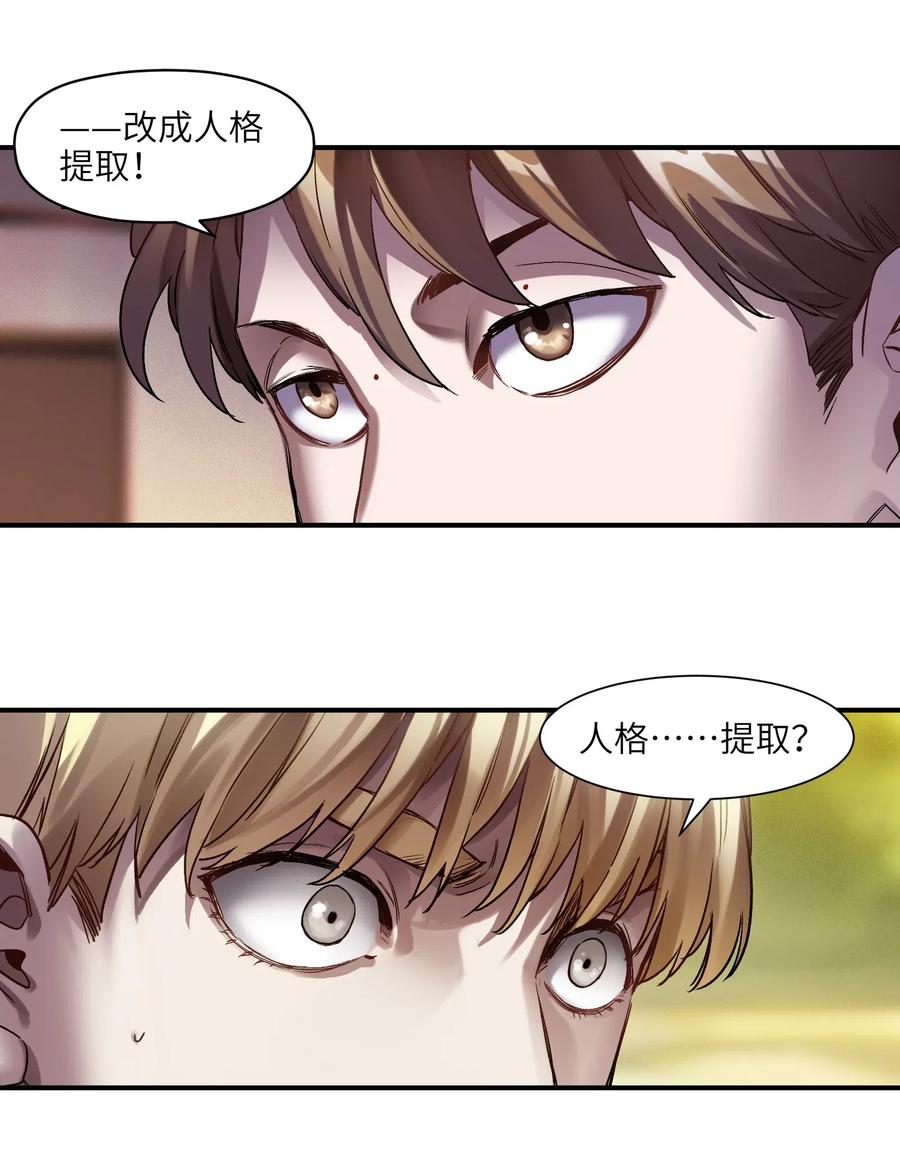 098 可是你有脑子47