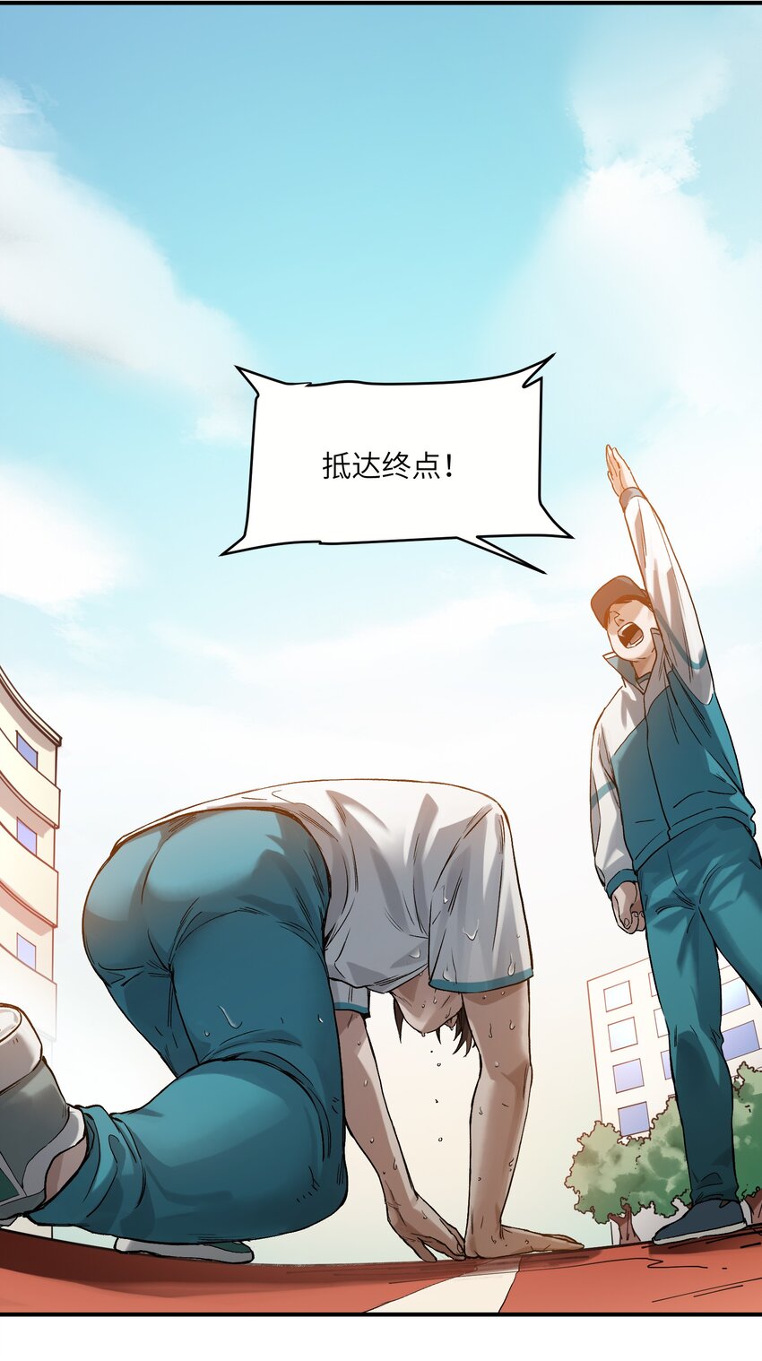 047 为了凌辰！52