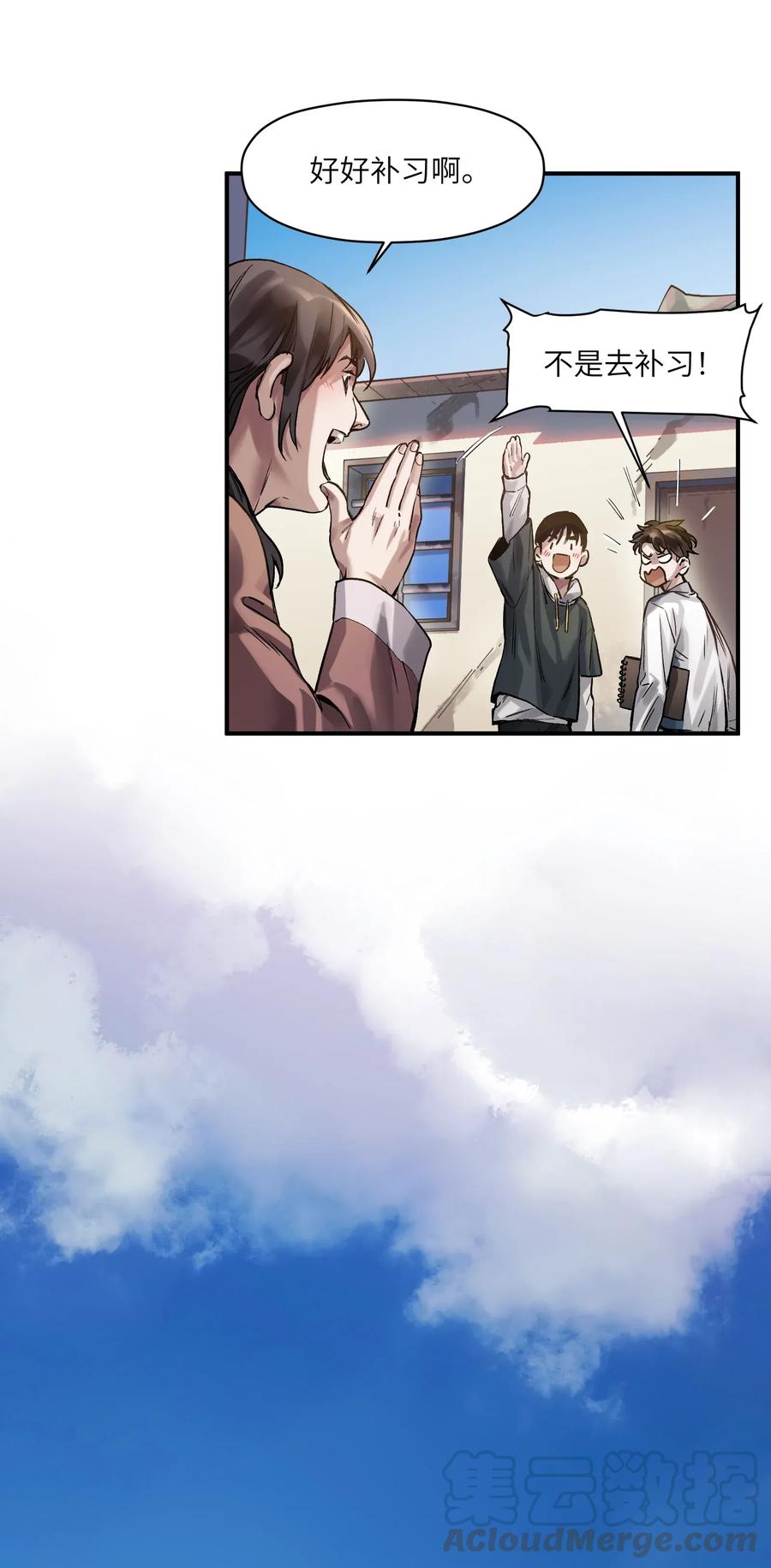 062 测试我的能力？！27