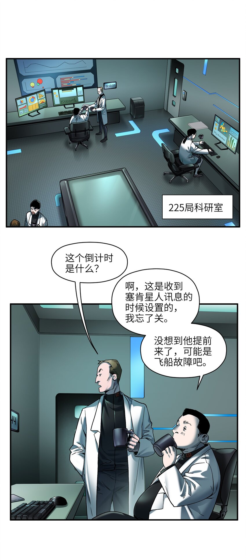 135 他们来了吗？30