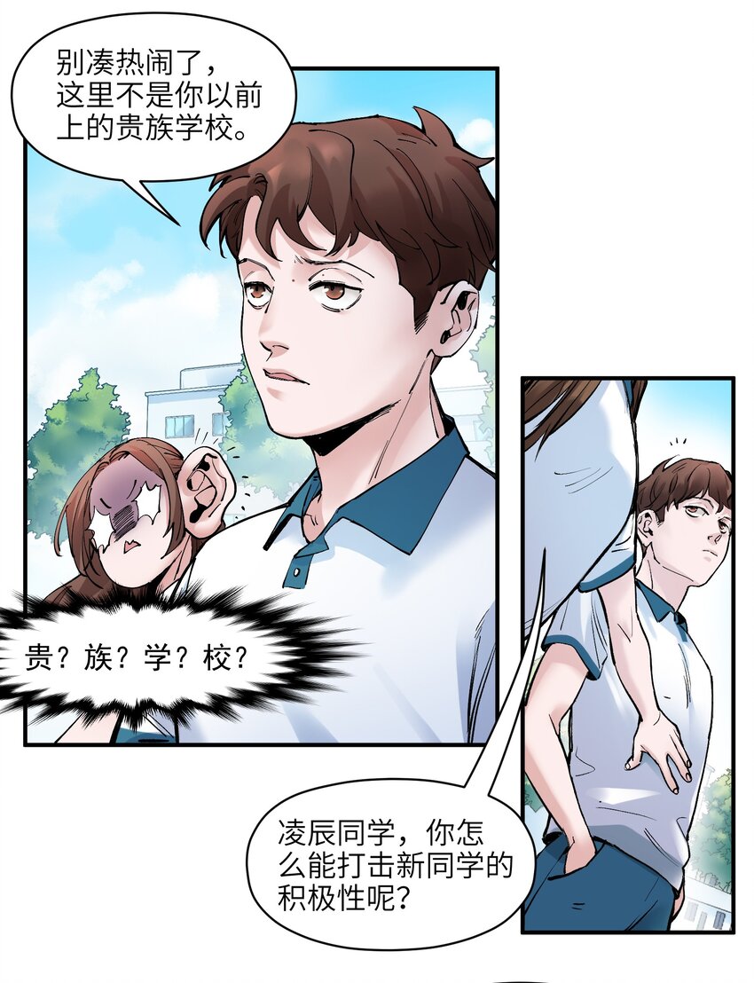 017 你的能力少用为好17