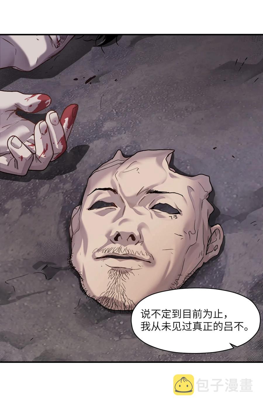 082 我应该没有辜负你的期待吧？29