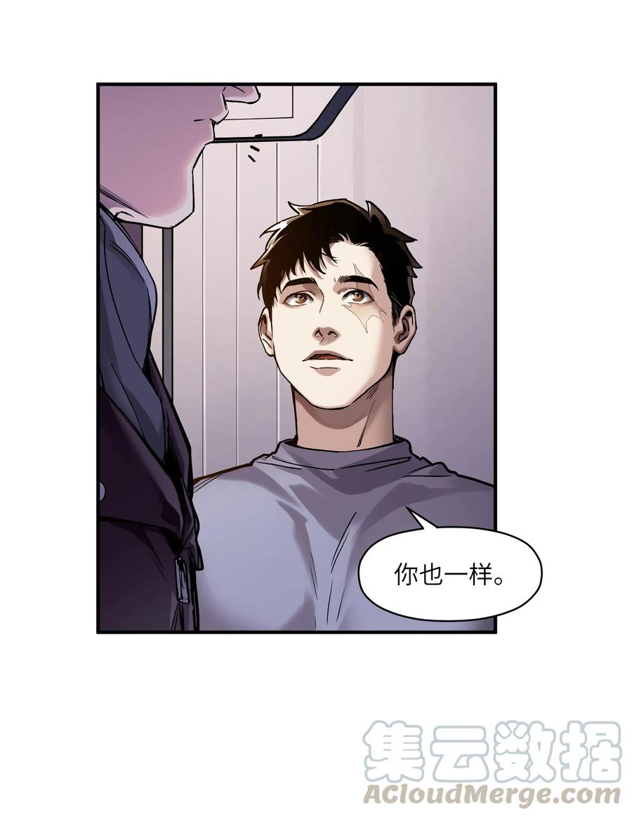 079 怎么说都过去七年了6