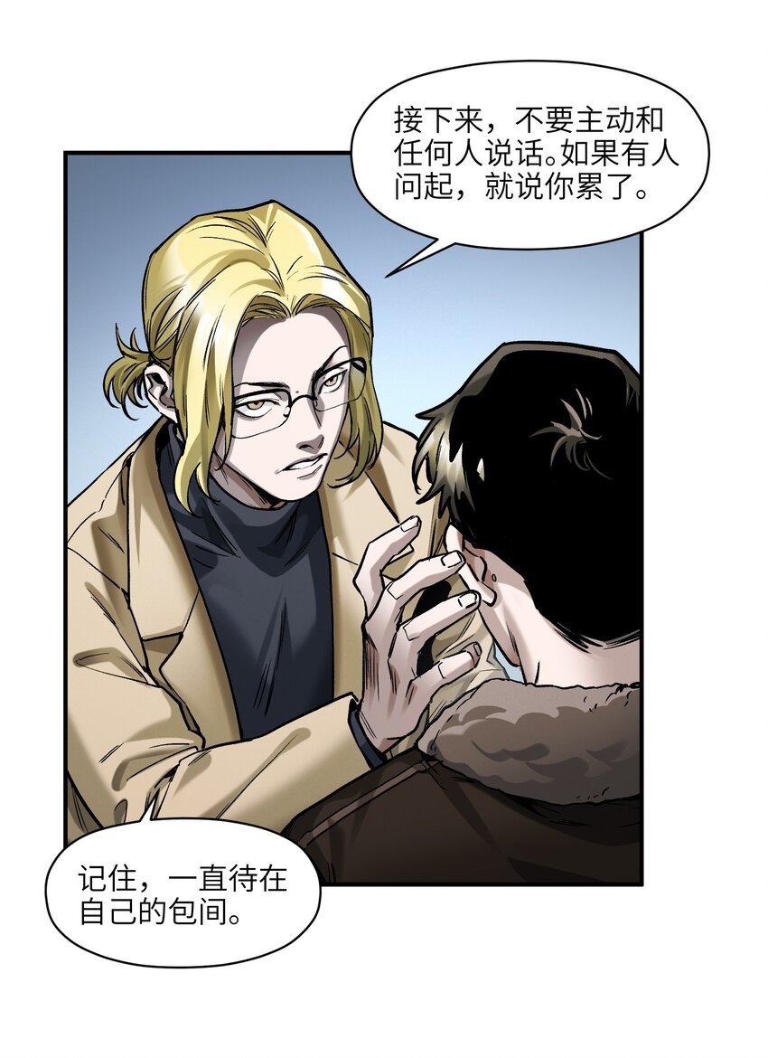 149 来送送你24