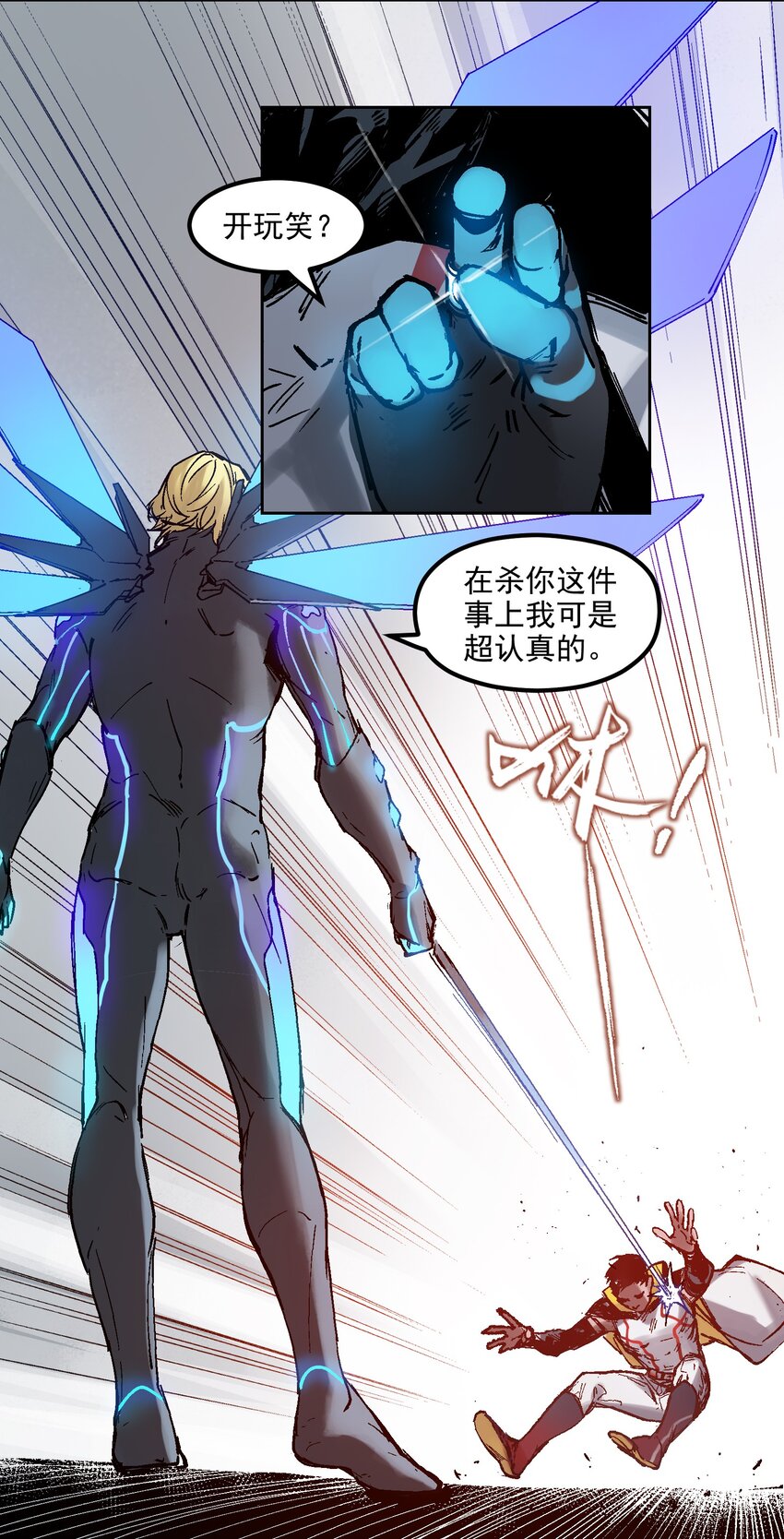 001 一切的结束，一切的开始16