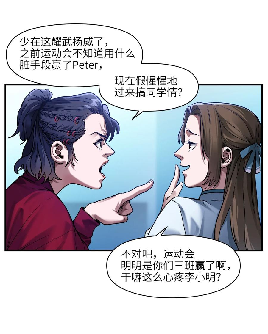 064 凌辰，做我的人7